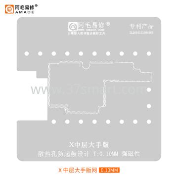 AMAOE Reballing Stencil  X Middle 大手版 - 0.10 Schüttgut