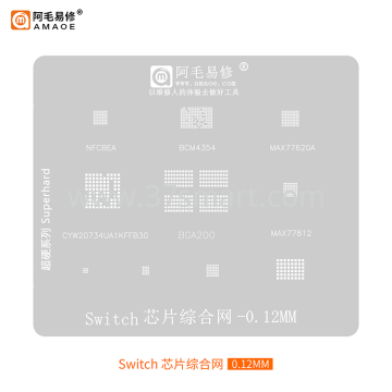 AMAOE Reballing Stencil Switch ic Bulk