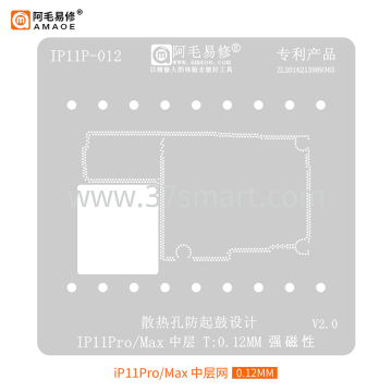 AMAOE Reballing Stencil  IP11Pro, Max Middle  - 0.12 Bulk