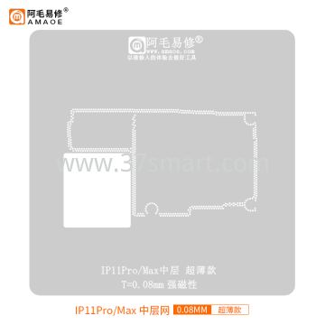 AMAOE Reballing Stencil  IP11Pro, Max Middle  - 0.08 Bulk