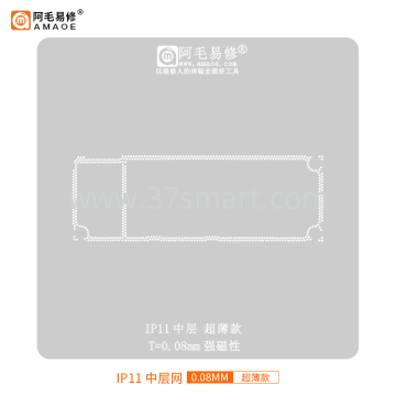 AMAOE Reballing Stencil  IP11 Middle  - 0.08 Bulk