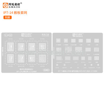 AMAOE Reballing Stencil  IP7-14Move the board TUTTO Bulk