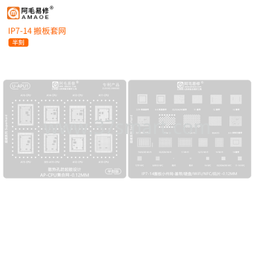 AMAOE Reballing Stencil  IP7-14 Move the board META Bulk
