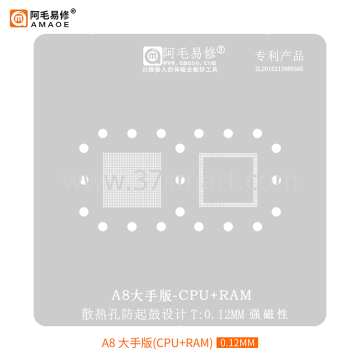 AMAOE Reballing Stencil A8gland  CPU+RAM - 0.12 Bulk