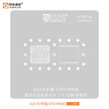 AMAOE Reballing Stencil A10gland  CPU+RAM - 0.12 Bulk