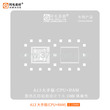 AMAOE Reballing Stencil A13gland  CPU+RAM - 0.10 Bulk