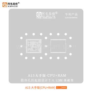 AMAOE Reballing Stencil A13gland  CPU+RAM - 0.12 Schüttgut