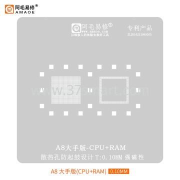 AMAOE Reballing Stencil A8gland  CPU+RAM - 0.10 Bulk