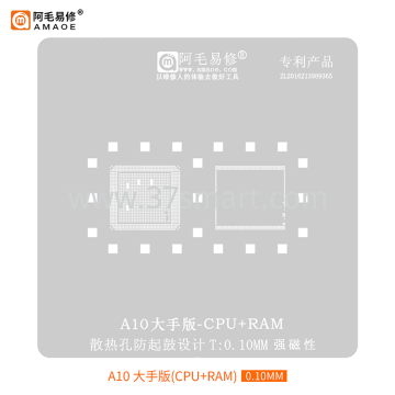 AMAOE Reballing Stencil A10gland  CPU+RAM - 0.10 Bulk