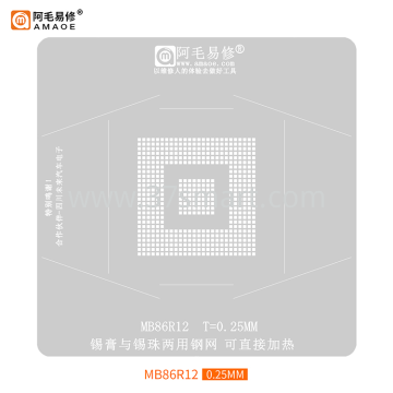 AMAOE Reballing Stencil MB86R12 Bulk