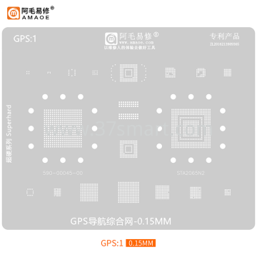 AMAOE Reballing Stencil GPS1 - gps Bulk