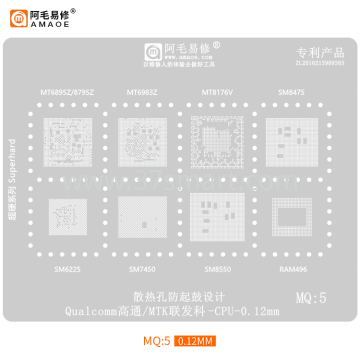 AMAOE Reballing Stencil MQ5 - MTK Qualcomm CPU Bulk