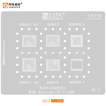 AMAOE Reballing Stencil QU2 -  Qualcomm CPU Bulk