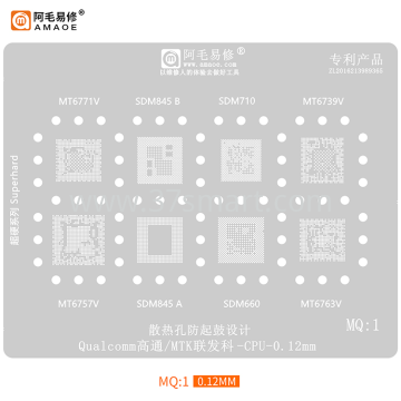 AMAOE Reballing Stencil MQ1 - MTK Qualcomm CPU Bulk