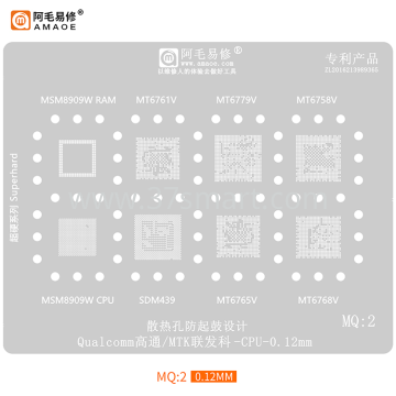 AMAOE Reballing Stencil MQ2 - MTK Qualcomm CPU Bulk