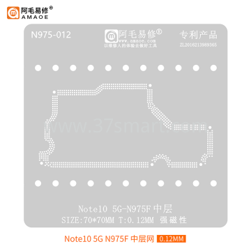 AMAOE Reballing Stencil  Note10 5G N975F Middle Bulk