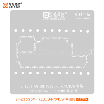 AMAOE Reballing Stencil  ZFlip3 5G SM-F711U, B, N, 0, D, W Middle Schüttgut