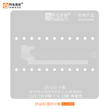 AMAOE Reballing Stencil  ZFold3 SM-F926 video Bulk