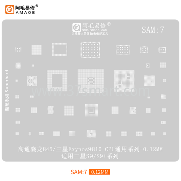 AMAOE Reballing Stencil  SAM7 - S9, S9+ Bulk