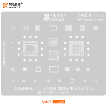 AMAOE Reballing Stencil  SAM8 - NOTE4 Bulk