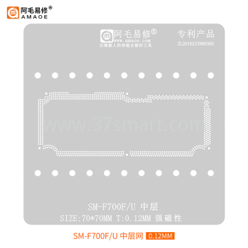 AMAOE Reballing Stencil  SM-F700F, U Middle Bulk