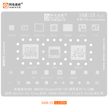 AMAOE Reballing Stencil  SAM15 - samsungS21seris Bulk
