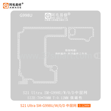 AMAOE Reballing Stencil  S21 Ultra SM-G998U, W, 0, D Middle Bulk