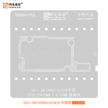 AMAOE Reballing Stencil  S21+ SM-G996U, 0, D Middle Bulk