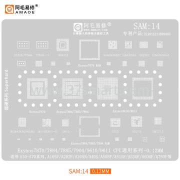 AMAOE Reballing Stencil  SAM14 - samsungA10-A70seris Bulk