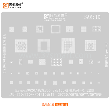 AMAOE Reballing Stencil  SAM10 - S10, S10+, NOTE10 Bulk