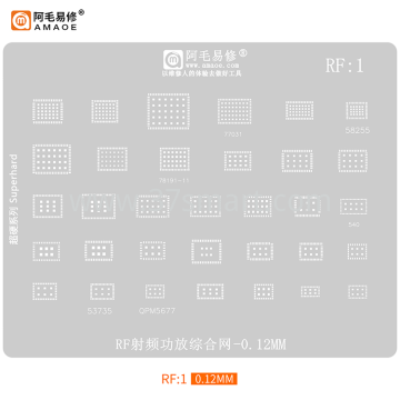AMAOE Reballing Stencil RF1 Bulk