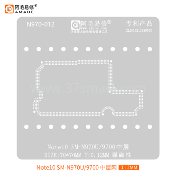 AMAOE Reballing Stencil  Note10 SM-N970U, 9700 Middle Bulk