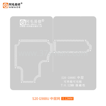 AMAOE Reballing Stencil  S20 G988U Middle Bulk