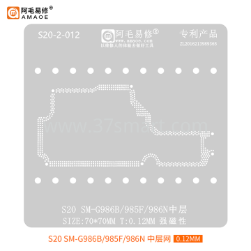 AMAOE Reballing Stencil  S20 SM-G986B 985F 986N Middle Bulk