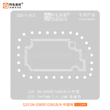 AMAOE Reballing Stencil  S20 SM-G980F, G981B-N Middle Schüttgut