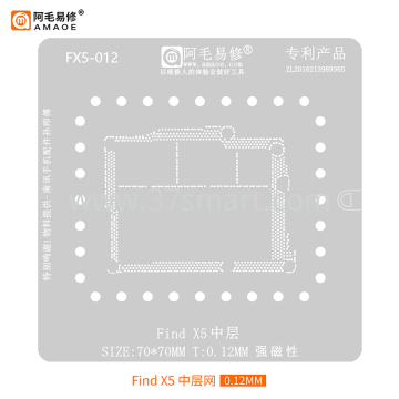AMAOE Reballing Stencil Find X5 Middle Bulk