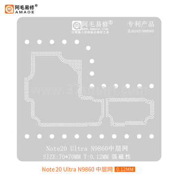 AMAOE Reballing Stencil  Note20 Ultra N9860 Middle Bulk