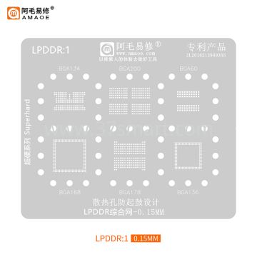 AMAOE Reballing Stencil  LPDDR1 Bulk