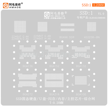 AMAOE Reballing Stencil  SSD1 Bulk