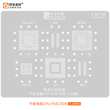 AMAOE Reballing Stencil  CPU-RAM-DDR Bulk