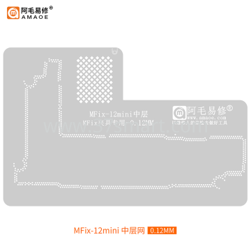 AMAOE Reballing Stencil  IP12-miniMiddle (For-MFix) - 0.12 Bulk