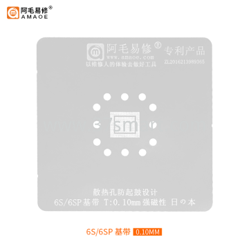 AMAOE Reballing Stencil  6S, 6SP Baseband 9635M Bulk