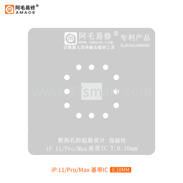 AMAOE Reballing Stencil  IP11, Pro, Max Baseband Bulk