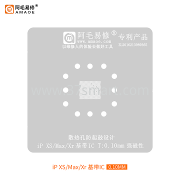 AMAOE Reballing Stencil  XS, Max, Xr Baseband Bulk
