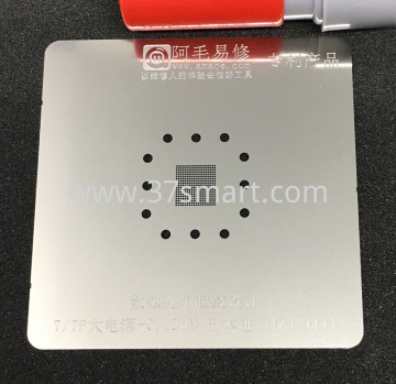 AMAOE Reballing Stencil  7, 7P POWER IC Bulk