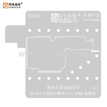 AMAOE Reballing Stencil  XS Middle PCB - 0.10 Bulk