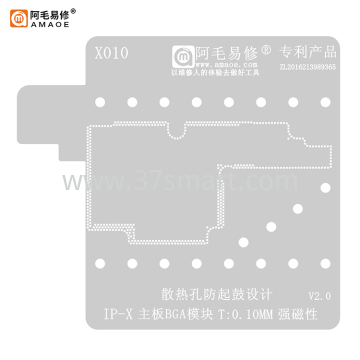 AMAOE Reballing Stencil  X Middle PCB - 0.10 Schüttgut