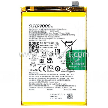 OPPO A60 4G 2024 OEM Battery 5000mAh Schüttgut