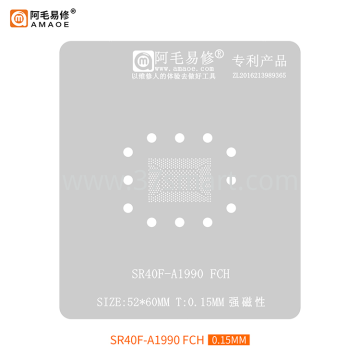AMAOE Reballing Stencil SR40F-A1990 FCH Bulk