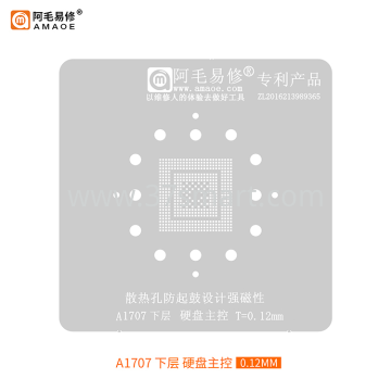 AMAOE Reballing Stencil A1707 hdd Down Bulk
